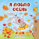 I Love Autumn Russian - eBook