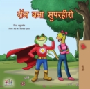 Being a Superhero : Being a Superhero - Hindi edition - eBook