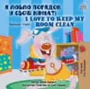 ? ????? ??????? ? ????? ??????? I Love to Keep My Room Clean : Ukrainian English Bilingual Collection - eBook