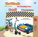 The Wheels The Friendship Race Kotaci Utrka prijateljstva - eBook