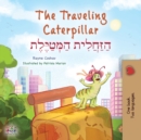The Traveling Caterpillar (English Hebrew Bilingual Children's Book) - Book