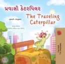 The Traveling Caterpillar Gujarati English Bilingual Book for Children : The Traveling Caterpillar Gujarati English Bilingual Book for Children - eBook