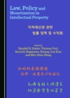 None Law, Policy and Monetization in Intellectual Property - eBook