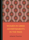 None Women in Greek Advertisements in the 1960s - eBook