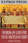 Words of God for Young Disciples of Christ - eBook