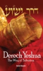 Derech Yeshua : The Way of Salvation: A Jewish Guide to Faith Regarding Messiah Yeshua - eBook