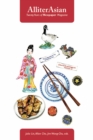 AlliterAsian : Twenty Years of Ricepaper Magazine - eBook