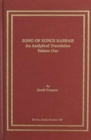 Song of Songs Rabbah : An Analytical Translation, Vol. I - Book
