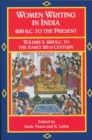 Women Writing In India: Volume I : 600 B.C. to the Early 20th Century - Book