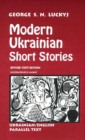 Modern Ukrainian Short Stories - Book