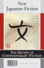 Review of Contemporary Fiction No.2 New Japanese Fiction-Vol.22 - Book