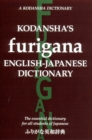 Kodansha's Furigana English-japanese Dictionary - Book