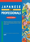 Japanese for Professionals: Revised - eBook