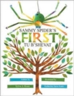 Sammy Spider's First Tu B'shevat - Book