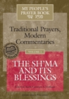 My People's Prayer Book Vol 1 : The Sh'ma and Its Blessings - eBook