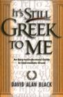 It's Still Greek to Me : An Easy-to-Understand Guide to Intermediate Greek - eBook