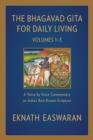The Bhagavad Gita for Daily Living : A Verse-by-Verse Commentary: Vols 1-3 (The End of Sorrow, Like a Thousand Suns, To Love Is to Know Me) - eBook