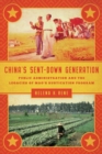 China's Sent-Down Generation : Public Administration and the Legacies of Mao's Rustication Program - Book