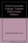 World Economic Outlook, October 2009 (Arabic) : Sustaining the Recovery - Book