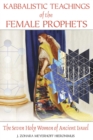 Kabbalistic Teachings of the Female Prophets : The Seven Holy Women of Ancient Israel - eBook