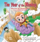 The Year of the Monkey : Tales from the Chinese Zodiac - Book