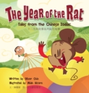 The Year of the Rat : Tales from the Chinese Zodiac - Book