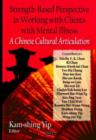 Strength Based Perspective in Working with Clients with Mental Illness : A Chinese Cultural Articulation - Book