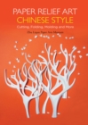Paper Relief Art Chinese Style : Cutting, Folding, Molding and More - Book