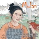 Mulan : The Story of the Legendary Warrior Told in English and Chinese - Book