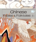 Chinese Fables & Folktales (I) - Book