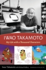Iwao Takamoto : My Life with a Thousand Characters - Book