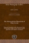 The Massoreth ha-Massoreth of Elias Levita : Being an Exposition of the Massoretic Notes on the Hebrew Bible, or the Ancient Critical Apparatus of the Hebrew Testament - Book