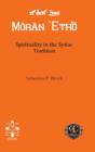 Spirituality in the Syriac Tradition - Book