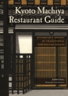 Kyoto Machiya Restaurant Guide : Affordable Dining in Traditional Townhouse Spaces - eBook