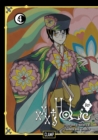 Xxxholic Rei 4 - Book