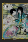 Xxxholic Rei 1 - Book