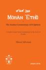 The Exodus Commentary of St Ephrem : A fourth century Syriac commentary on the book of Exodus - Book