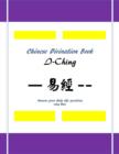Chinese Divination Book, I Ching - eBook