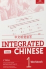 Integrated Chinese Level 1 - Workbook (Simplified characters) - Book