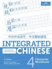 Integrated Chinese 4th Edition : Character Workbook 4 - Book