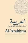 Al-'Arabiyya : Journal of the American Association of Teachers of Arabic, Volume 47, Volume 47 - Book