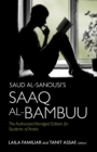 Saud al-Sanousi's Saaq al-Bambuu : The Authorized Abridged Edition for Students of Arabic - eBook