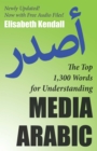 The Top 1,300 Words for Understanding Media Arabic - eBook