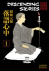 Descending Stories: Showa Genroku Rakugo Shinju 1 - Book