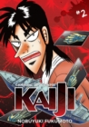 Gambling Apocalypse: KAIJI, Volume 2 : KAIJI, Volume 2 - Book