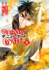 The New Gate Volume 8 - Book