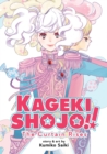 Kageki Shojo!! The Curtain Rises - Book