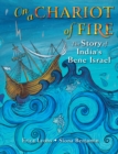 On a Chariot of Fire : The Story of India's Bene Israel - eBook