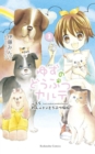 Yuzu The Pet Vet 3 - Book