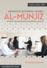 Al-Munjiz : Advanced Business - eBook